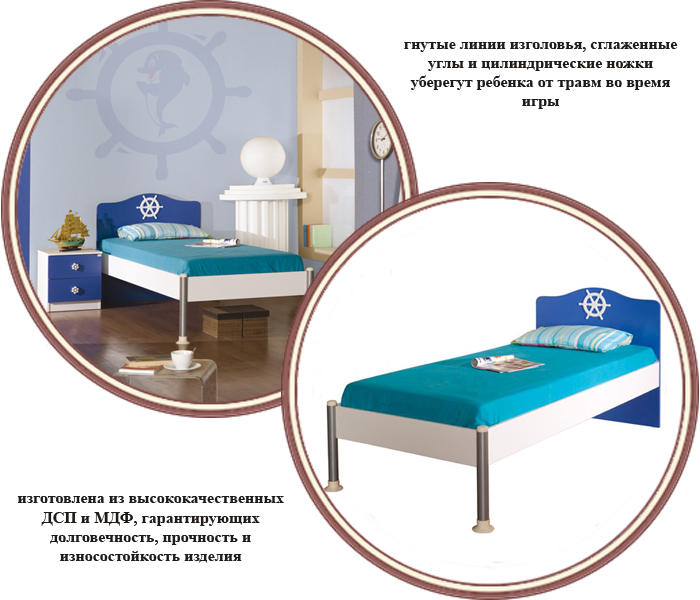 ���� ������� Calimera Captain Blue M506 (�������� ������ ���)